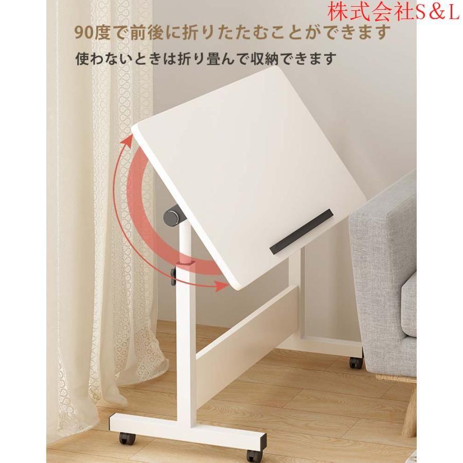 サイドテーブル 昇降式テーブル 無段階 高さ調節 レバー式 60×40 在宅 介護 折りたたみテーブル 組立不要 キャスター付き 一人暮らし 便利 サイドテーブル 昇降式テーブル 無段階 高さ調節 レバー式 60×40 在宅 介護 折りたたみテーブル 組立不要 キャスター付き 一人暮らし 便利