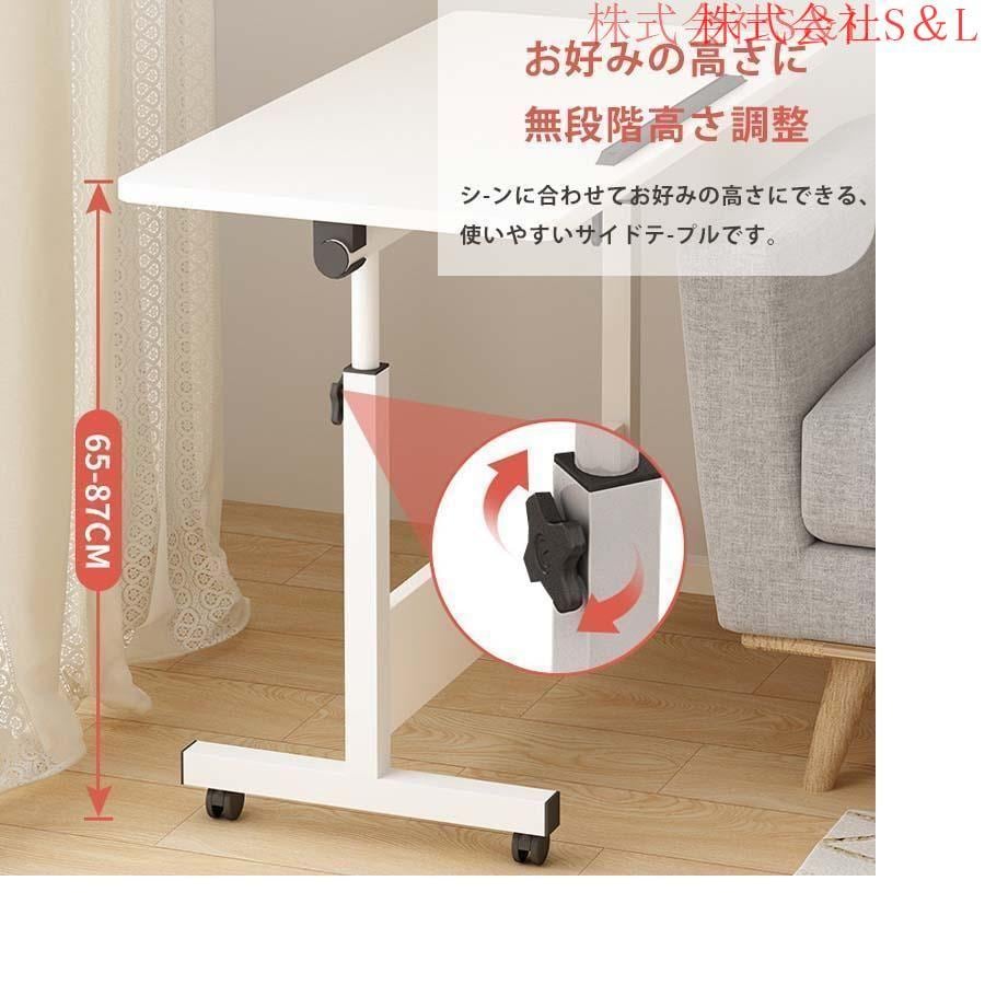 サイドテーブル 昇降式テーブル 無段階 高さ調節 レバー式 60×40 在宅 介護 折りたたみテーブル 組立不要 キャスター付き 一人暮らし 便利 サイドテーブル 昇降式テーブル 無段階 高さ調節 レバー式 60×40 在宅 介護 折りたたみテーブル 組立不要 キャスター付き 一人暮らし 便利