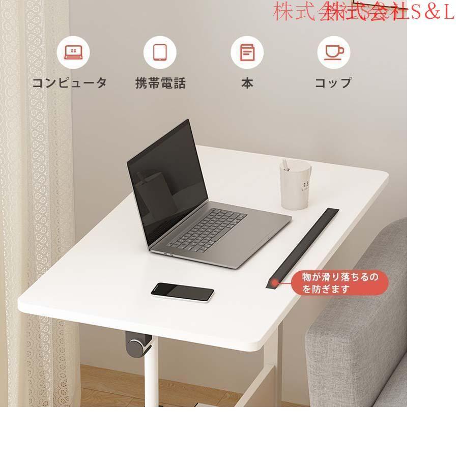 サイドテーブル 昇降式テーブル 無段階 高さ調節 レバー式 60×40 在宅 介護 折りたたみテーブル 組立不要 キャスター付き 一人暮らし 便利 サイドテーブル 昇降式テーブル 無段階 高さ調節 レバー式 60×40 在宅 介護 折りたたみテーブル 組立不要 キャスター付き 一人暮らし 便利