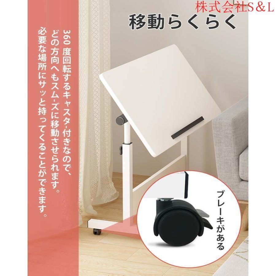 サイドテーブル 昇降式テーブル 無段階 高さ調節 レバー式 60×40 在宅 介護 折りたたみテーブル 組立不要 キャスター付き 一人暮らし 便利 サイドテーブル 昇降式テーブル 無段階 高さ調節 レバー式 60×40 在宅 介護 折りたたみテーブル 組立不要 キャスター付き 一人暮らし 便利