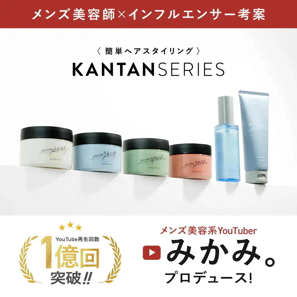 Qoo10] KANTAN SERIES カンタンシリーズ さらつや ヘアオイル