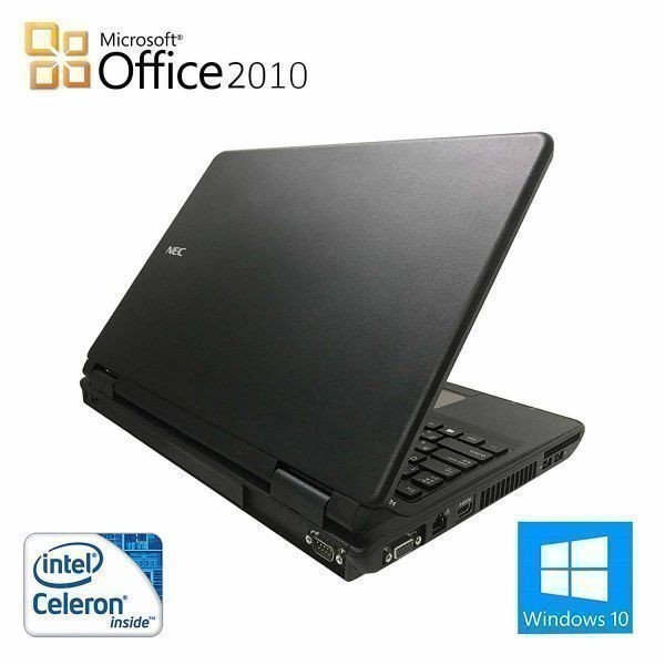 【サポート付き】NEC VERSAPRO Celeron 1.9GHz Windows10 PC Office2010 メモリ:8GB  SSD:240GB & EXCEL マクロ VBAの開発サービス