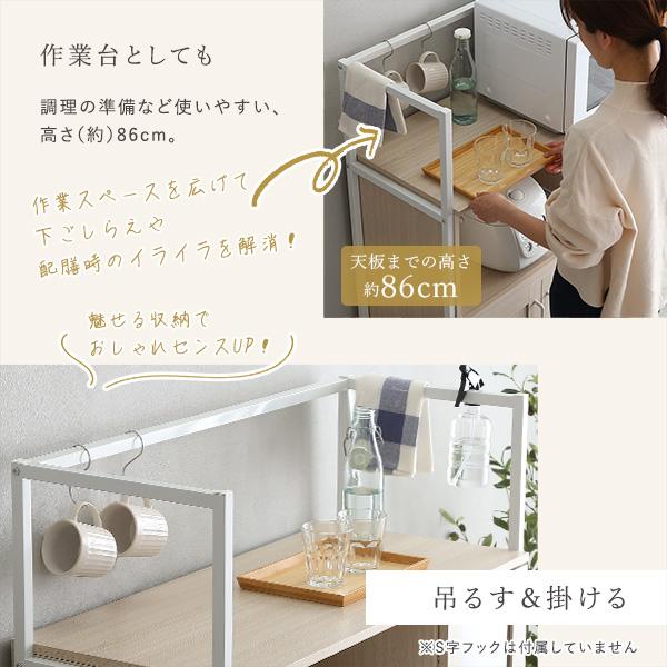 レンジ台 コンパクト 小さめ 省スペース 小型 食器棚 収納 おしゃれ 北欧 スライドレール 炊飯器置き 電子レンジ置き キッチンラック ホワイト 白 コンセント レンジ台 コンパクト 小さめ 省スペース 小型 食器棚 収納 おしゃれ 北欧 スライドレール 炊飯器置き 電子レンジ置き キッチンラック ホワイト 白 コンセント