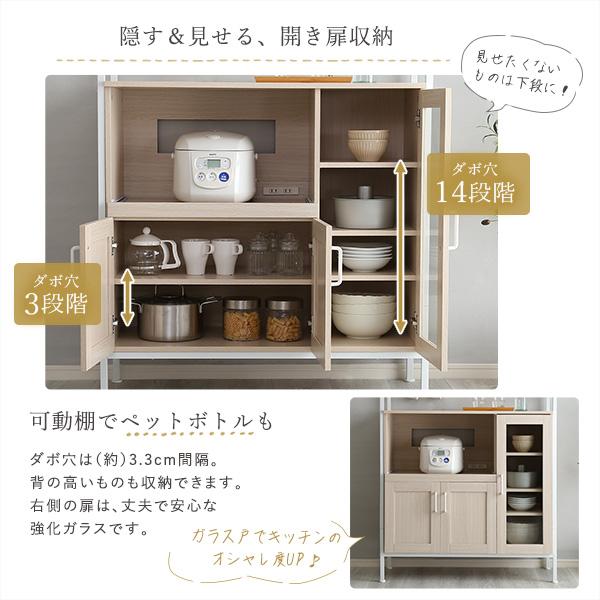 レンジ台 コンパクト 小さめ 省スペース 小型 食器棚 収納 おしゃれ 北欧 スライドレール 炊飯器置き 電子レンジ置き キッチンラック ホワイト 白 コンセント レンジ台 コンパクト 小さめ 省スペース 小型 食器棚 収納 おしゃれ 北欧 スライドレール 炊飯器置き 電子レンジ置き キッチンラック ホワイト 白 コンセント