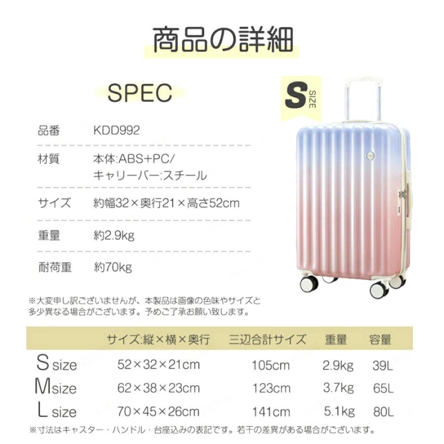 スーツケース 機内持ち込み 軽量 2泊3日拡張 男性 女性 サイズ一覧 s m 大型 小型 人気 短途旅行 出張 超軽量 かわいい キャリーケース キャリーバッグ スーツケース 機内持ち込み 軽量 2泊3日拡張 男性 女性 サイズ一覧 s m 大型 小型 人気 短途旅行 出張 超軽量 かわいい キャリーケース キャリーバッグ