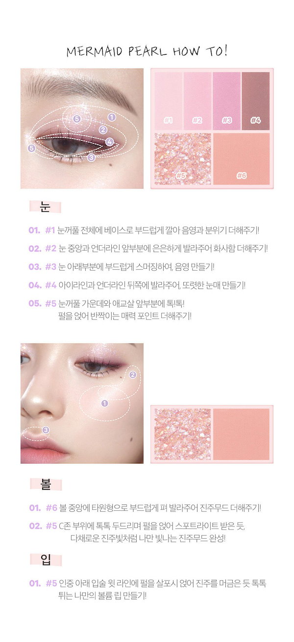 Qoo10] 16Brand NEW アイシャドウパレット Vol 0