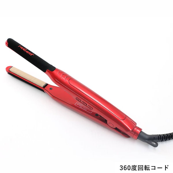 シルクプロアイロンradiant ラディアント（35mmタイプ） レッド