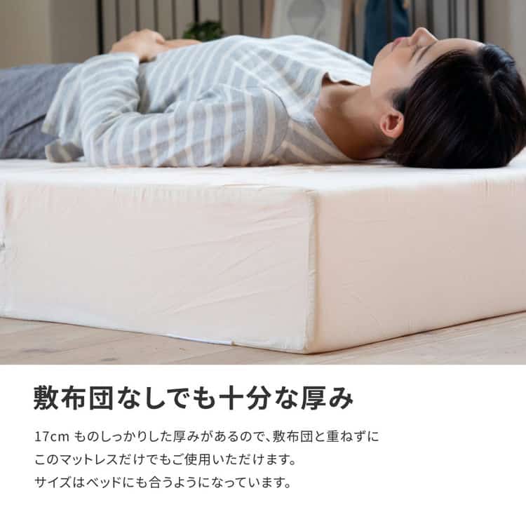 折りたたみ高反発マットレス 約98×195×17cm シングル S 3つ折り 厚手 ウレタン 北海道沖縄離島はお届け不可 メーカーより直送 折りたたみ高反発マットレス 約98×195×17cm シングル S 3つ折り 厚手 ウレタン 北海道沖縄離島はお届け不可 メーカーより直送