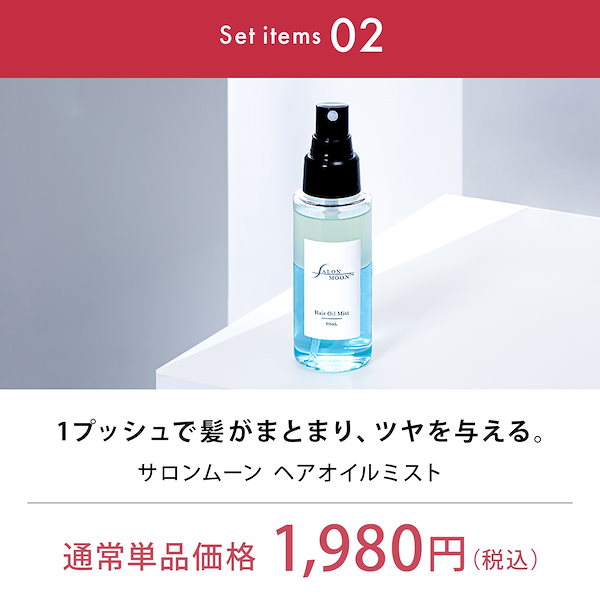 ストレートヘアアイロン ヘアオイル付き LAVIEL Cordless ストレートアイロン（LV-CL-SI）×LAVIEL style FIX