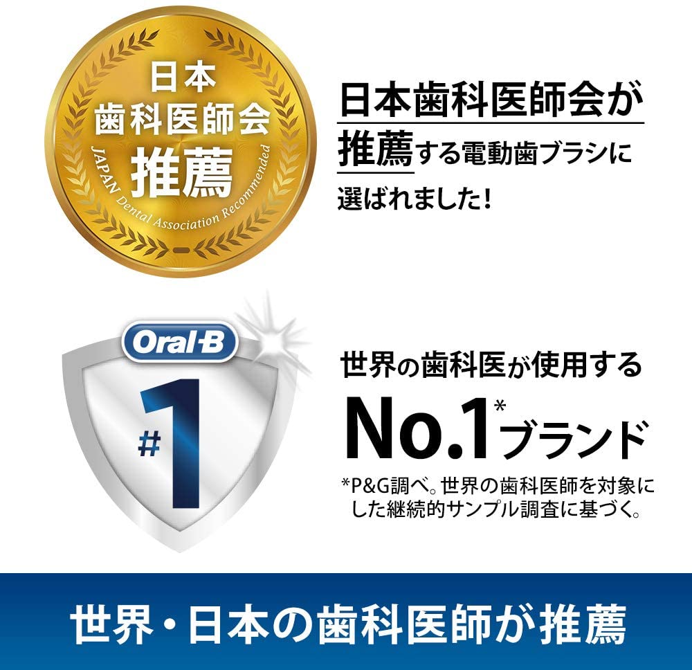 Braun ブラウン オーラルb 電動歯ブラシ ジー 日用品雑貨sale 爆買い