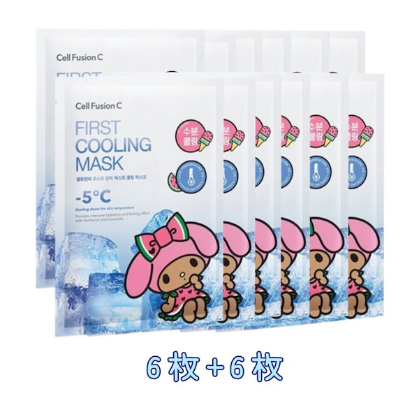 Qoo10] セルフュージョンC 【日焼けマイメロディ】 レーザーUVサン