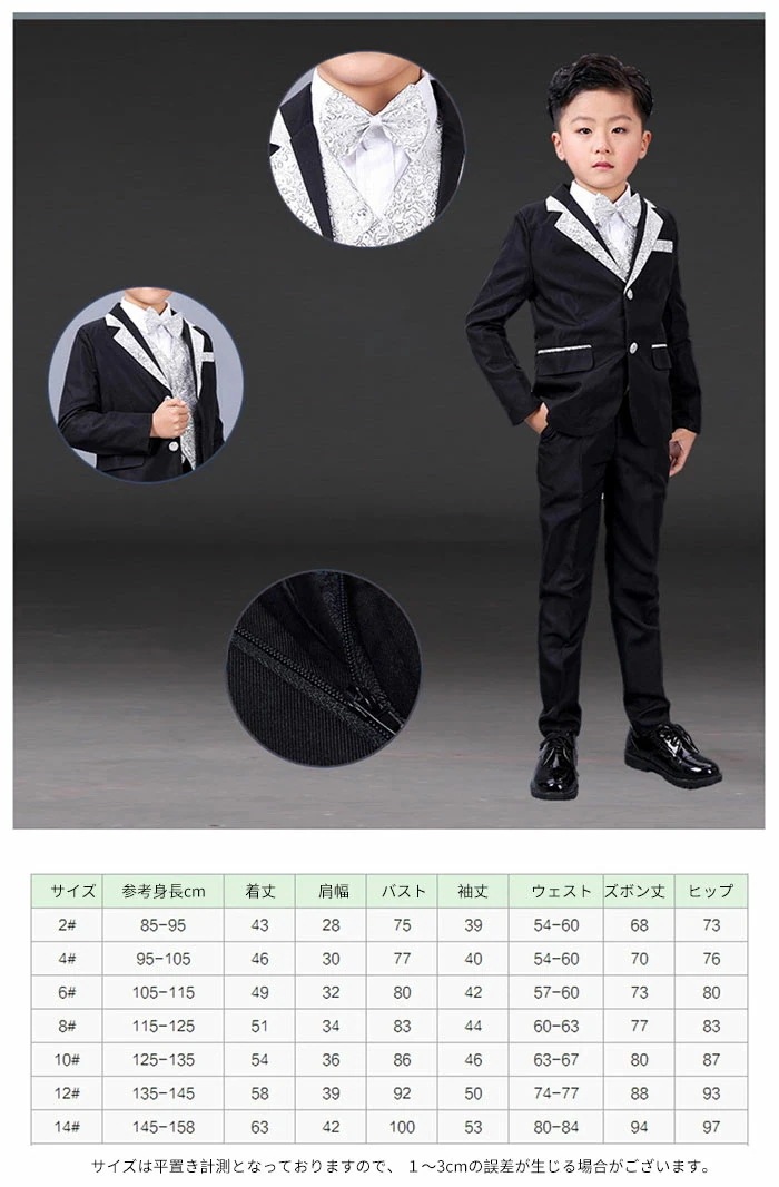 子供服 フォーマスーツ キッズ 男の子 男児タキシード 5点セット お祝い 子供服 フォーマル 学園祭 卒業入学 結婚式 発表会 七五三子供服 タキシード スーツ 結婚式 キッズ ジュニア 子供服 フォーマスーツ キッズ 男の子 男児タキシード 5点セット お祝い 子供服 フォーマル 学園祭 卒業入学 結婚式 発表会 七五三子供服 タキシード スーツ 結婚式 キッズ ジュニア