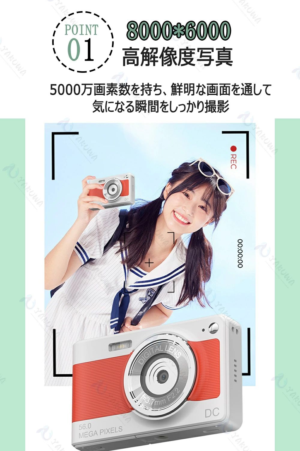 【2025新品】デジタルカメラ 5600万画素 4k キッズカメラ 安い 軽量 2.88インチ 初心者 子供 向け 16倍ズーム ポケット デジカメ 自撮り 動画 撮影 AF 連写 Facebook