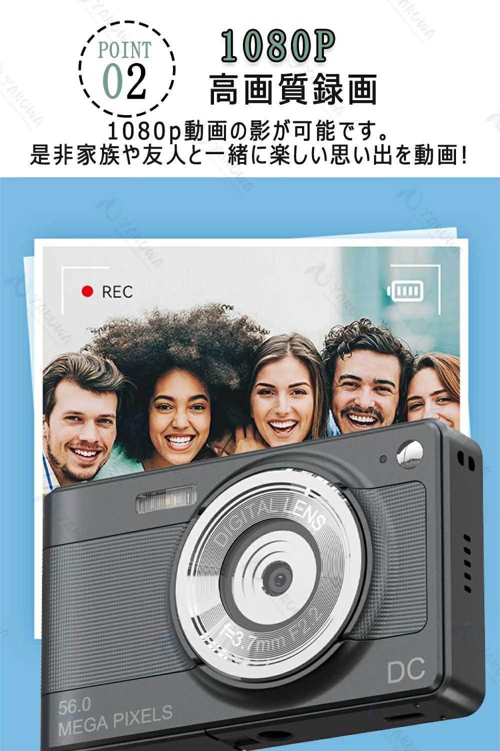 【2025新品】デジタルカメラ 5600万画素 4k キッズカメラ 安い 軽量 2.88インチ 初心者 子供 向け 16倍ズーム ポケット デジカメ 自撮り 動画 撮影 AF 連写 Facebook