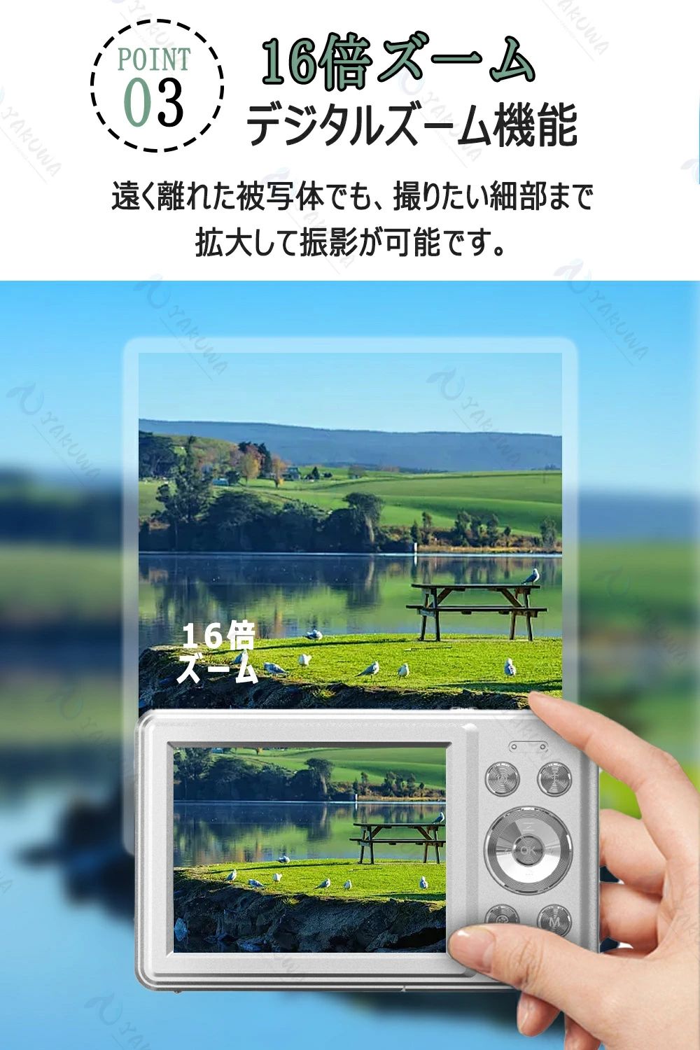 【2025新品】デジタルカメラ 5600万画素 4k キッズカメラ 安い 軽量 2.88インチ 初心者 子供 向け 16倍ズーム ポケット デジカメ 自撮り 動画 撮影 AF 連写 Facebook