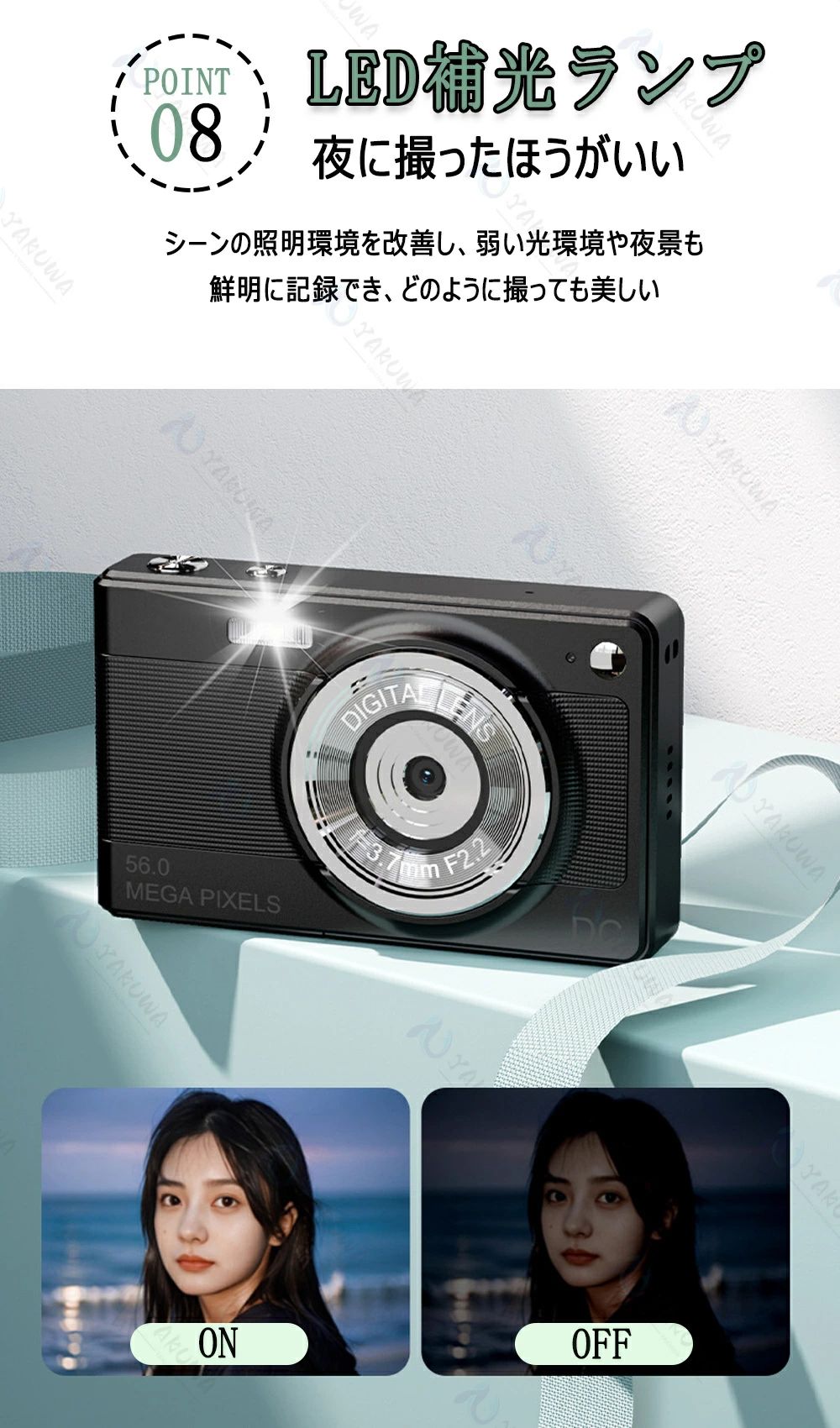 【2025新品】デジタルカメラ 5600万画素 4k キッズカメラ 安い 軽量 2.88インチ 初心者 子供 向け 16倍ズーム ポケット デジカメ 自撮り 動画 撮影 AF 連写 Facebook