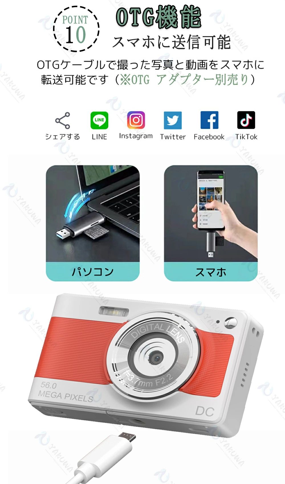 【2025新品】デジタルカメラ 5600万画素 4k キッズカメラ 安い 軽量 2.88インチ 初心者 子供 向け 16倍ズーム ポケット デジカメ 自撮り 動画 撮影 AF 連写 Facebook