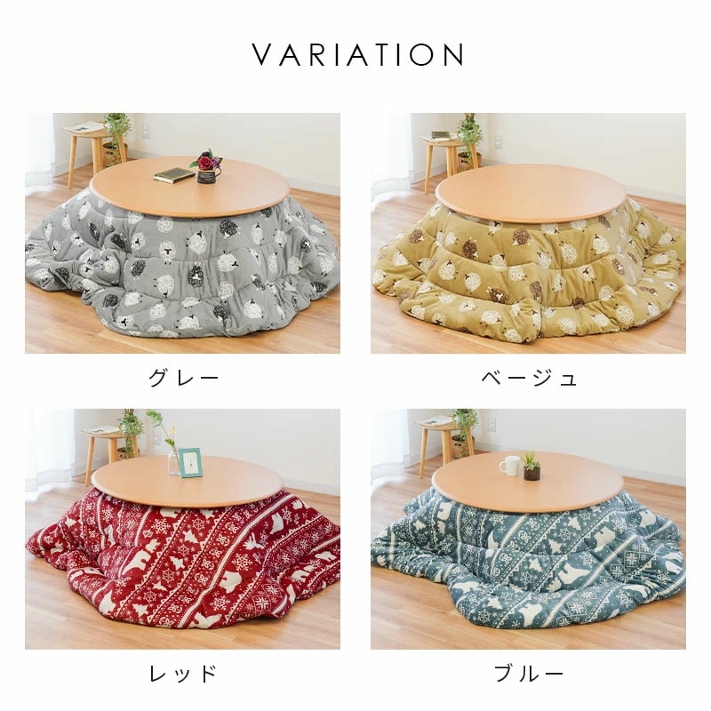 円形 こたつ掛け布団 フランネル ふわとろ 直径205cm ひつじ シロクマ あったか 冬 暖かい おしゃれ 22B-14923-0 円形 こたつ掛け布団 フランネル ふわとろ 直径205cm ひつじ シロクマ あったか 冬 暖かい おしゃれ 22B-14923-0
