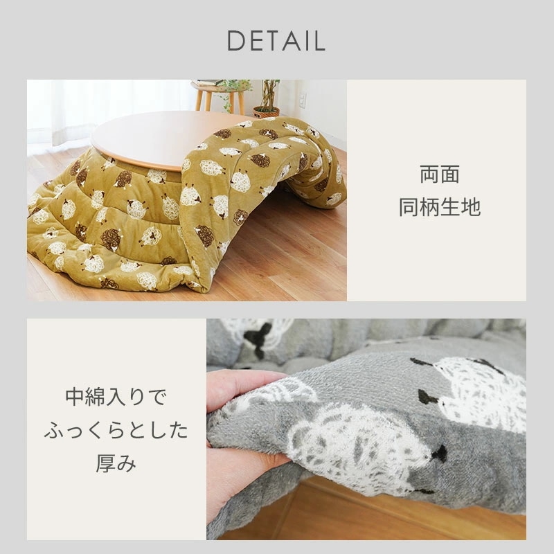 円形 こたつ掛け布団 フランネル ふわとろ 直径205cm ひつじ シロクマ あったか 冬 暖かい おしゃれ 22B-14923-0 円形 こたつ掛け布団 フランネル ふわとろ 直径205cm ひつじ シロクマ あったか 冬 暖かい おしゃれ 22B-14923-0