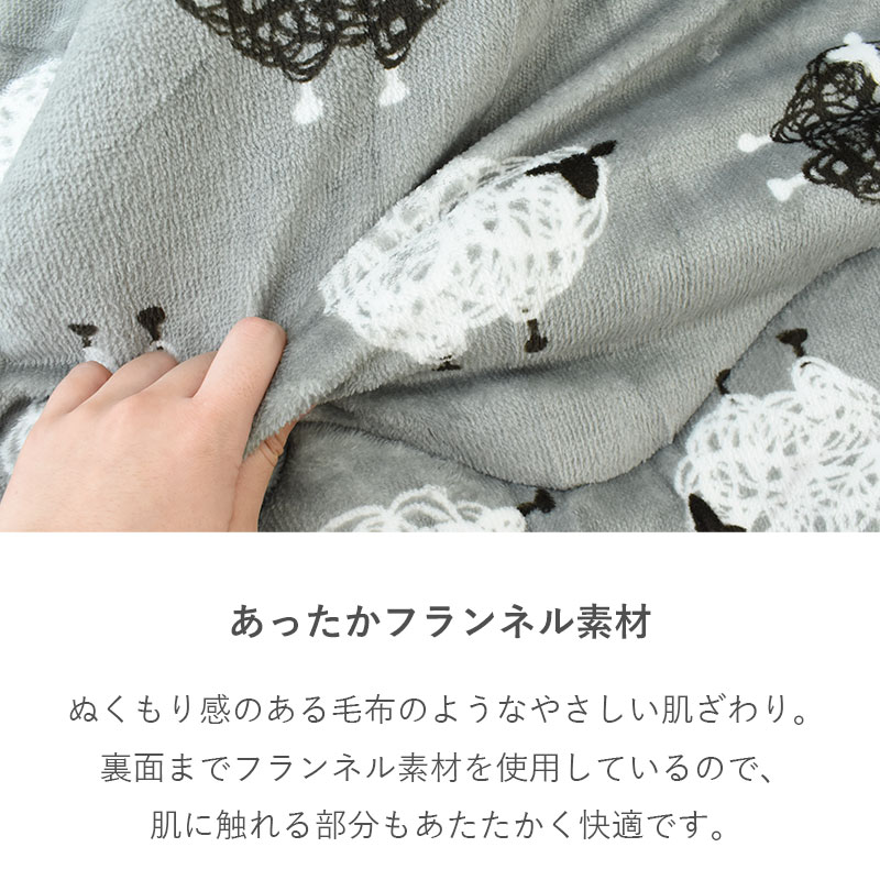 円形 こたつ掛け布団 フランネル ふわとろ 直径205cm ひつじ シロクマ あったか 冬 暖かい おしゃれ 22B-14923-0 円形 こたつ掛け布団 フランネル ふわとろ 直径205cm ひつじ シロクマ あったか 冬 暖かい おしゃれ 22B-14923-0
