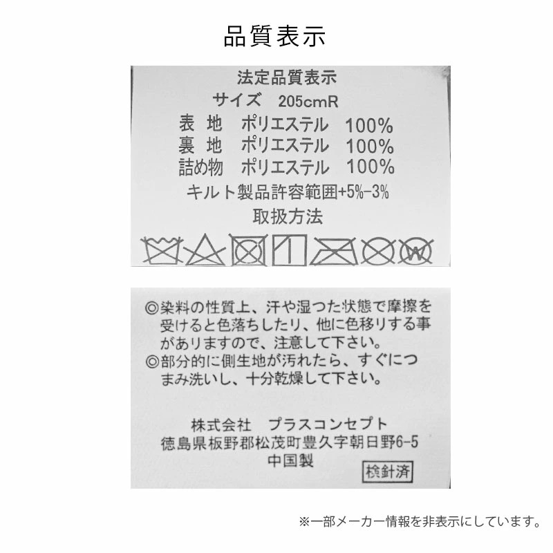 円形 こたつ掛け布団 フランネル ふわとろ 直径205cm ひつじ シロクマ あったか 冬 暖かい おしゃれ 22B-14923-0 円形 こたつ掛け布団 フランネル ふわとろ 直径205cm ひつじ シロクマ あったか 冬 暖かい おしゃれ 22B-14923-0
