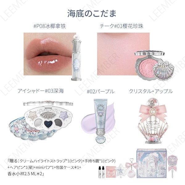 ドルガバ★新品未開封 コスメセット w300_bpQ.jpg