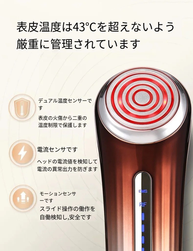 匿名配送】自宅用美顔器 RF美顔器 イオン導出 イオン導入美顔器 人気】, image size:790x1029