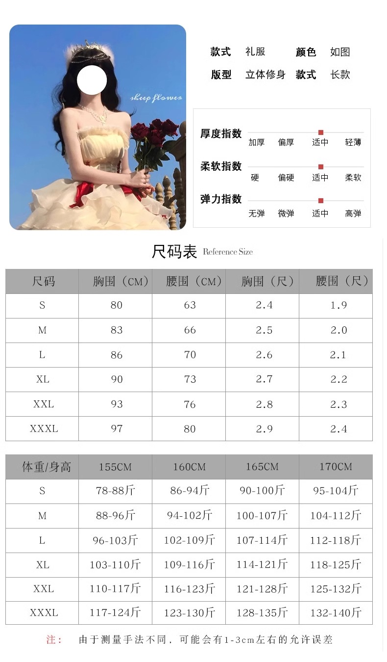 妖精のドレス 女性用 202418 成人式 美術試験ホスト 上級テクスチャー