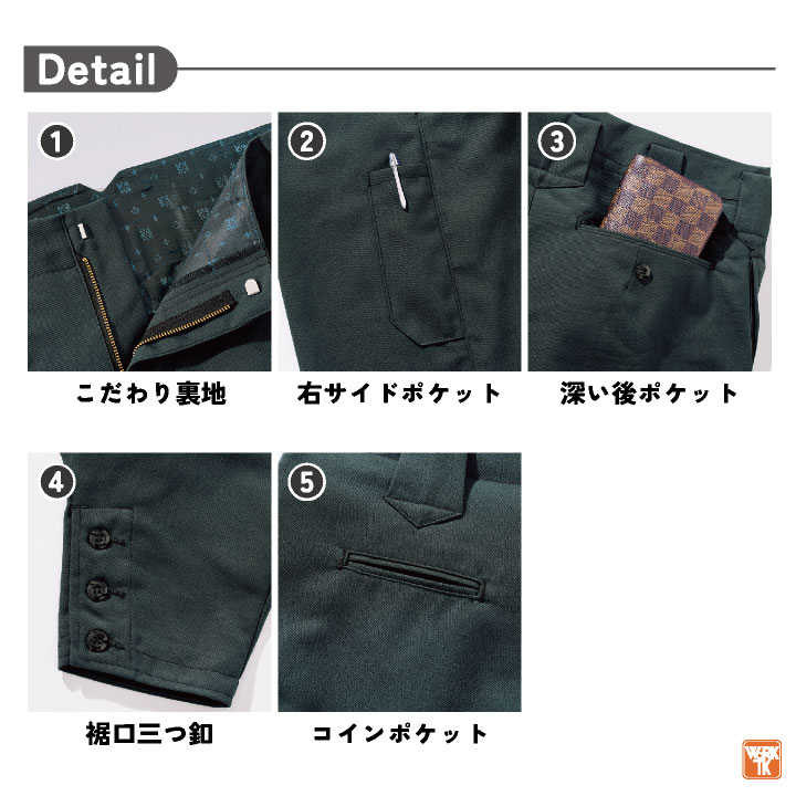 村上被服 江戸前超ロング 秋冬 パンツ 作業服 鳶服 かっこいい おしゃれ /mh-2508 村上被服 江戸前超ロング 秋冬 パンツ 作業服 鳶服 かっこいい おしゃれ /mh-2508