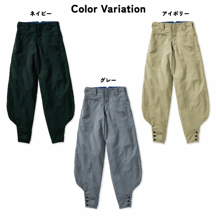 村上被服 江戸前超ロング 秋冬 パンツ 作業服 鳶服 かっこいい おしゃれ /mh-2508 村上被服 江戸前超ロング 秋冬 パンツ 作業服 鳶服 かっこいい おしゃれ /mh-2508