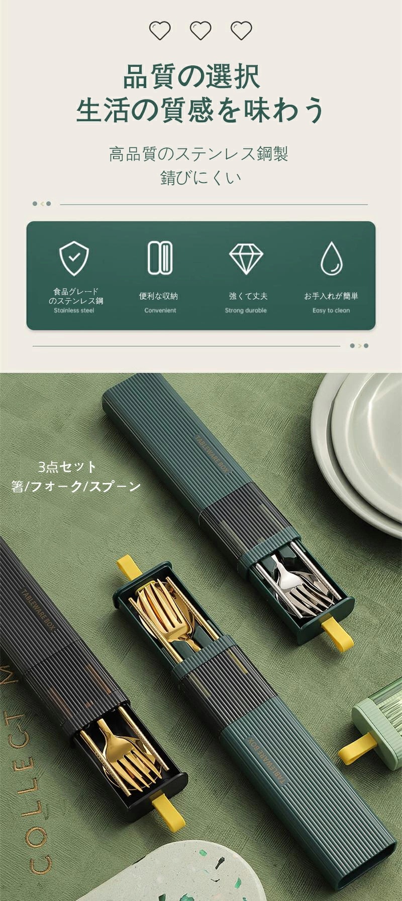 カトラリーセット ステンレス 箸 フォーク スプーン ストロー ブラシ 3点セット ケース付き コン カトラリーセット ステンレス 箸 フォーク スプーン ストロー ブラシ 3点セット ケース付き コン