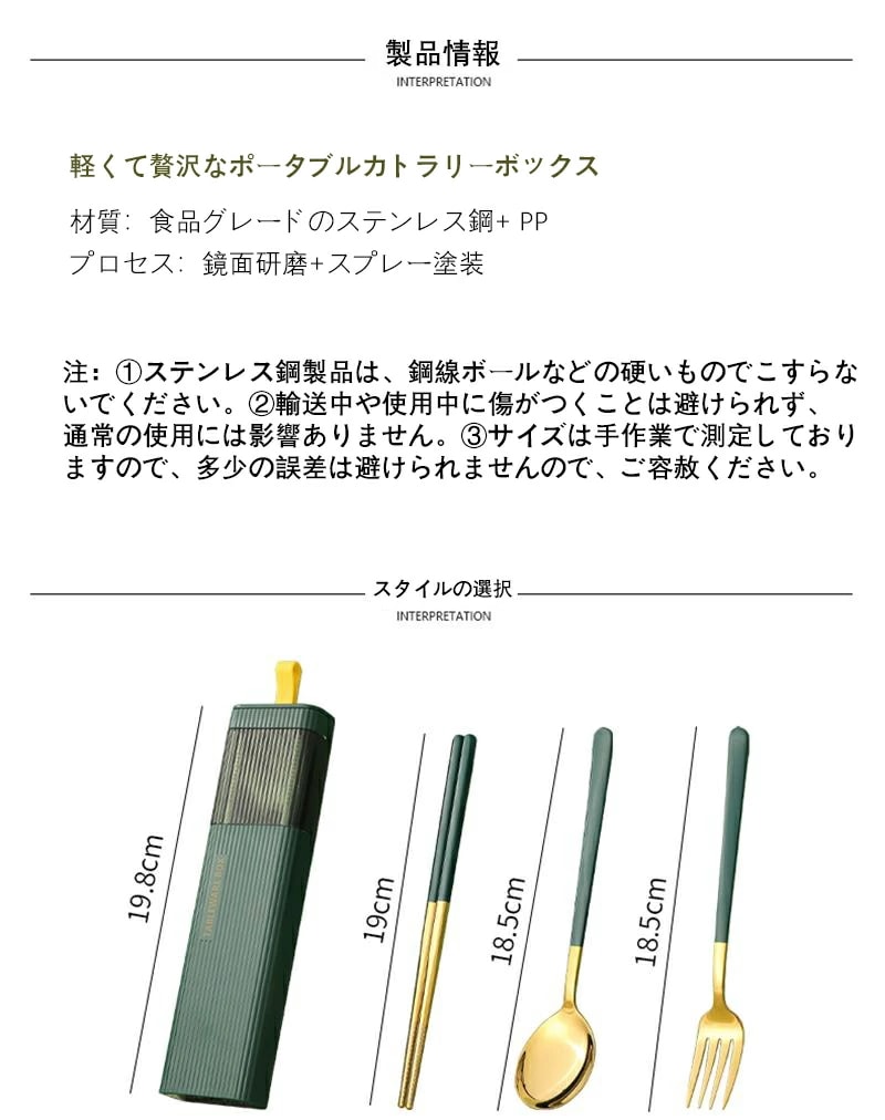 カトラリーセット ステンレス 箸 フォーク スプーン ストロー ブラシ 3点セット ケース付き コン カトラリーセット ステンレス 箸 フォーク スプーン ストロー ブラシ 3点セット ケース付き コン
