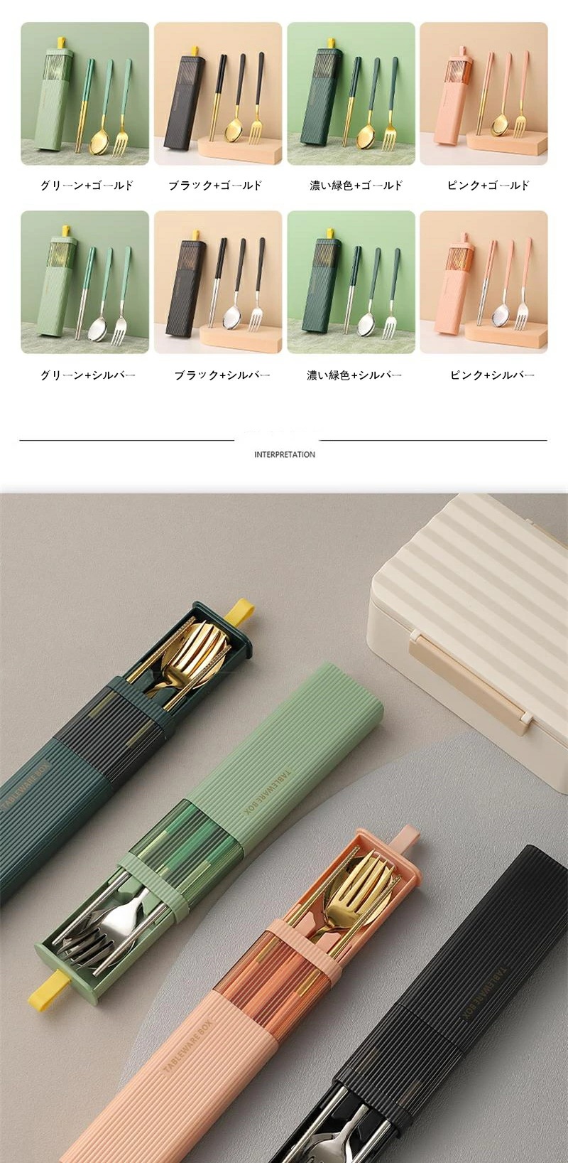 カトラリーセット ステンレス 箸 フォーク スプーン ストロー ブラシ 3点セット ケース付き コン カトラリーセット ステンレス 箸 フォーク スプーン ストロー ブラシ 3点セット ケース付き コン