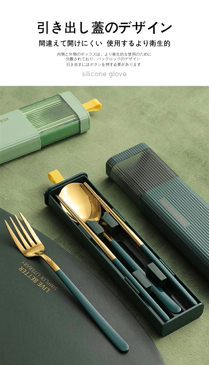 カトラリーセット ステンレス 箸 フォーク スプーン ストロー ブラシ 3点セット ケース付き コン カトラリーセット ステンレス 箸 フォーク スプーン ストロー ブラシ 3点セット ケース付き コン