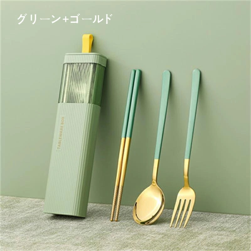 カトラリーセット ステンレス 箸 フォーク スプーン ストロー ブラシ 3点セット ケース付き コン カトラリーセット ステンレス 箸 フォーク スプーン ストロー ブラシ 3点セット ケース付き コン