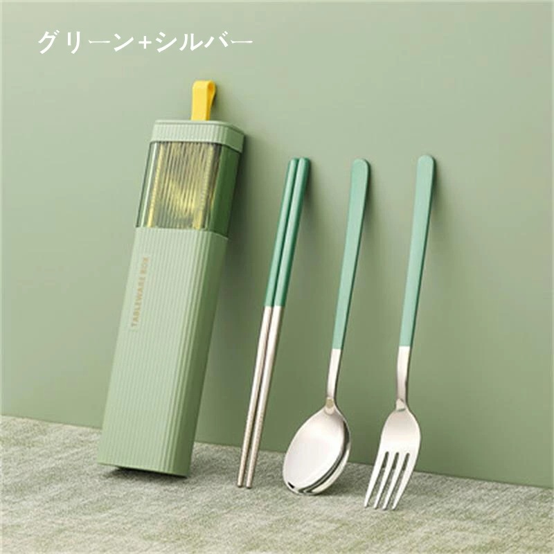カトラリーセット ステンレス 箸 フォーク スプーン ストロー ブラシ 3点セット ケース付き コン カトラリーセット ステンレス 箸 フォーク スプーン ストロー ブラシ 3点セット ケース付き コン