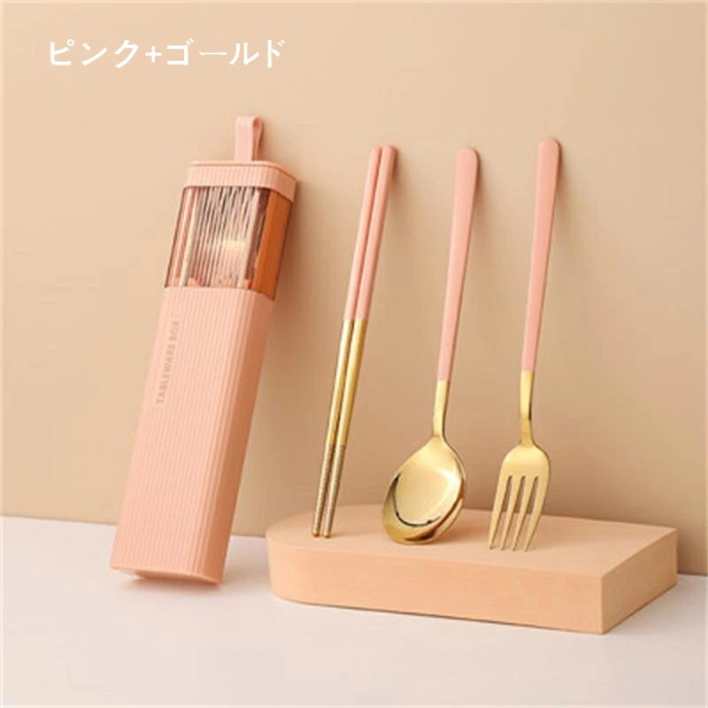 カトラリーセット ステンレス 箸 フォーク スプーン ストロー ブラシ 3点セット ケース付き コン カトラリーセット ステンレス 箸 フォーク スプーン ストロー ブラシ 3点セット ケース付き コン