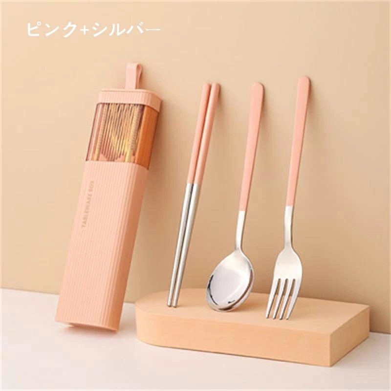 カトラリーセット ステンレス 箸 フォーク スプーン ストロー ブラシ 3点セット ケース付き コン カトラリーセット ステンレス 箸 フォーク スプーン ストロー ブラシ 3点セット ケース付き コン