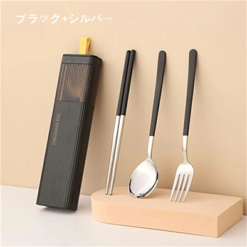 カトラリーセット ステンレス 箸 フォーク スプーン ストロー ブラシ 3点セット ケース付き コン カトラリーセット ステンレス 箸 フォーク スプーン ストロー ブラシ 3点セット ケース付き コン