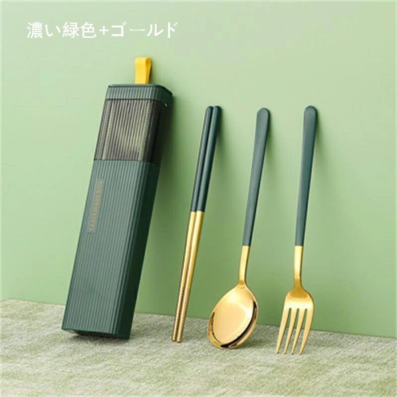 カトラリーセット ステンレス 箸 フォーク スプーン ストロー ブラシ 3点セット ケース付き コン カトラリーセット ステンレス 箸 フォーク スプーン ストロー ブラシ 3点セット ケース付き コン