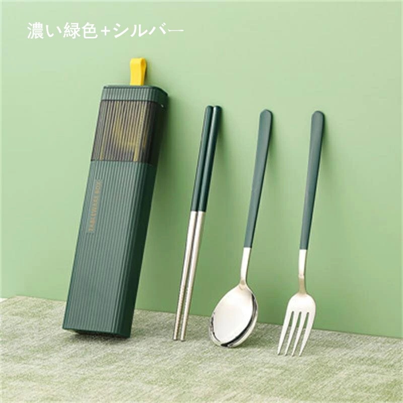 カトラリーセット ステンレス 箸 フォーク スプーン ストロー ブラシ 3点セット ケース付き コン カトラリーセット ステンレス 箸 フォーク スプーン ストロー ブラシ 3点セット ケース付き コン