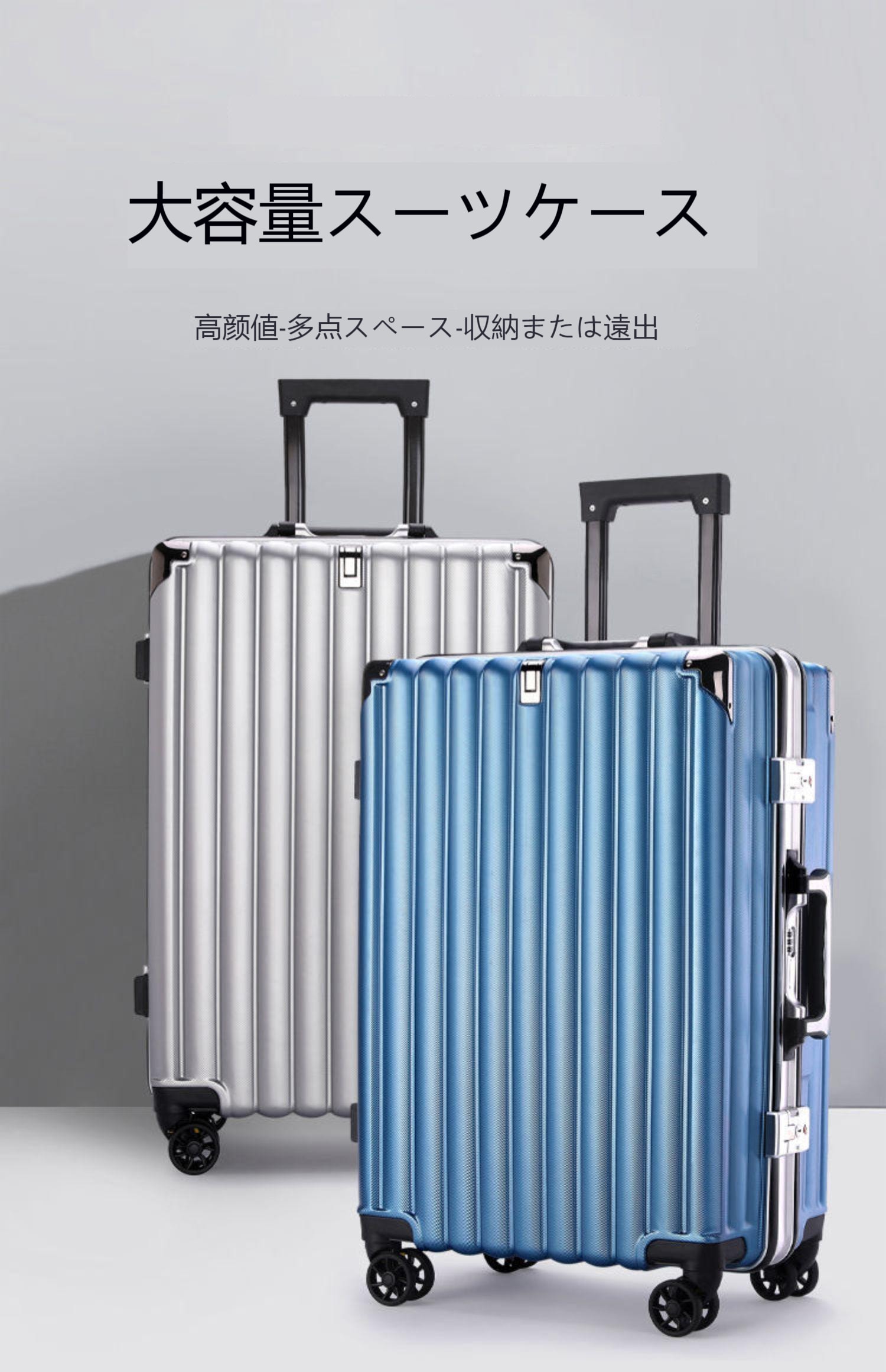 機内持ち込み キャリーバッグ 360回転キャスター 多色 軽量 大容量修学旅行 キャリーケース アルミフレーム キャリーバック 韓国 スーツケース 機内持ち込み キャリーバッグ 360回転キャスター 多色 軽量 大容量修学旅行 キャリーケース アルミフレーム キャリーバック 韓国 スーツケース