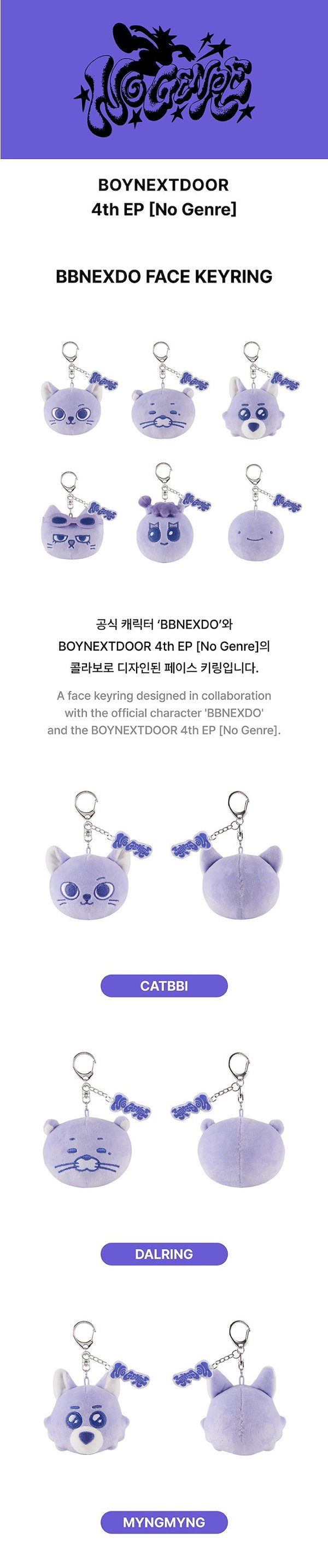 Qoo10] HYBE BOYNEXTDOOR - 4th EP