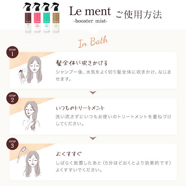Le ment