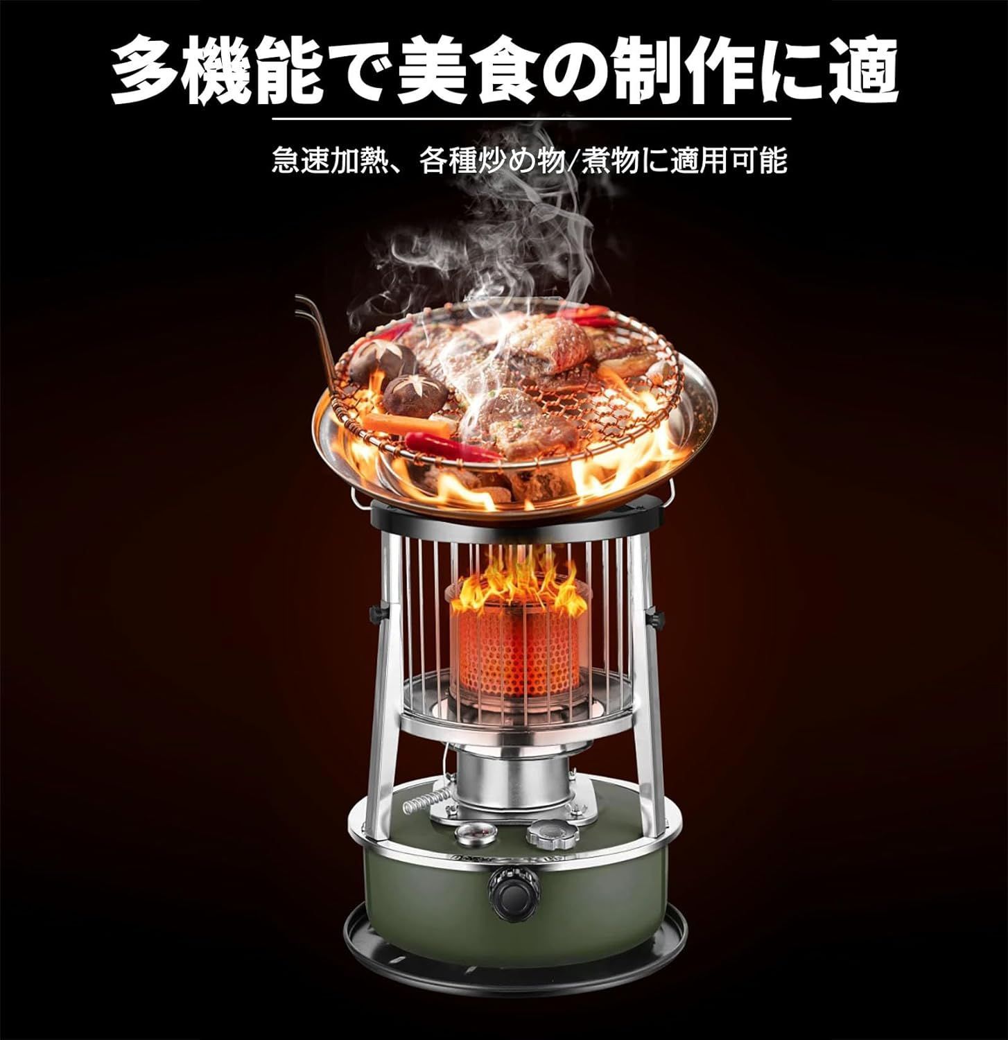 新品 石油ストーブ 360対流型加熱 灯油ストーブ 電源不要 ストーブ