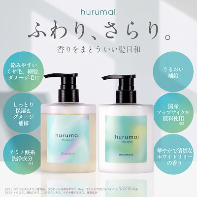 シャンプー herusia シャンプー ］スカルプケア シャンプー - MAISON LEXIA メゾン