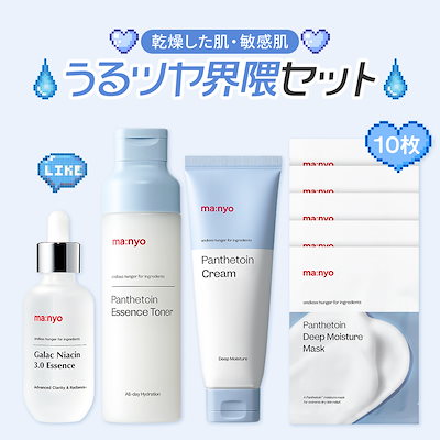 【新品】マニョ manyo スキンケア6点 おまけ沢山 新品】マニョ manyo スキンケア6点 おまけ沢山 魔女工場 ／ ma