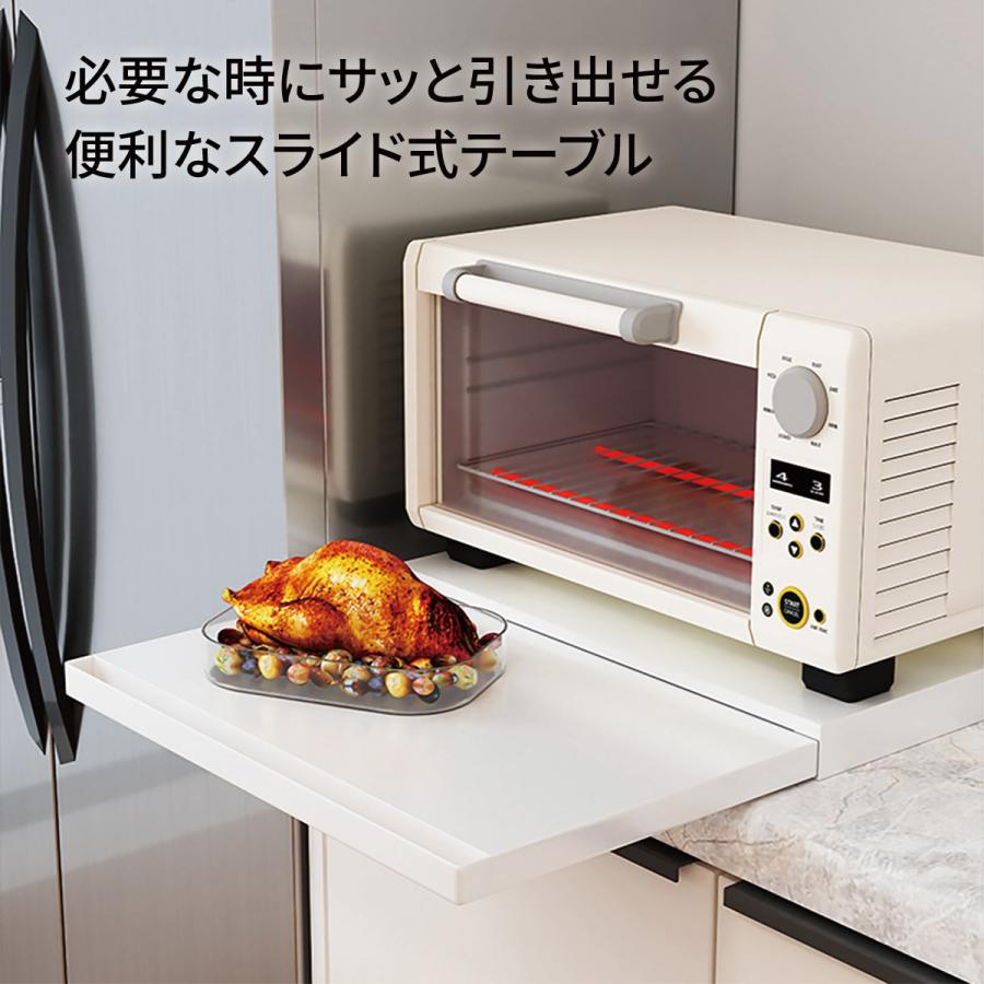 レンジ台 スライドテーブル レンジ下 収納 引き出し 後付け キッチン 炊飯器 トースター オーブン ラック おしゃれ ブラック ホワイト range-dai レンジ台 スライドテーブル レンジ下 収納 引き出し 後付け キッチン 炊飯器 トースター オーブン ラック おしゃれ ブラック ホワイト range-dai