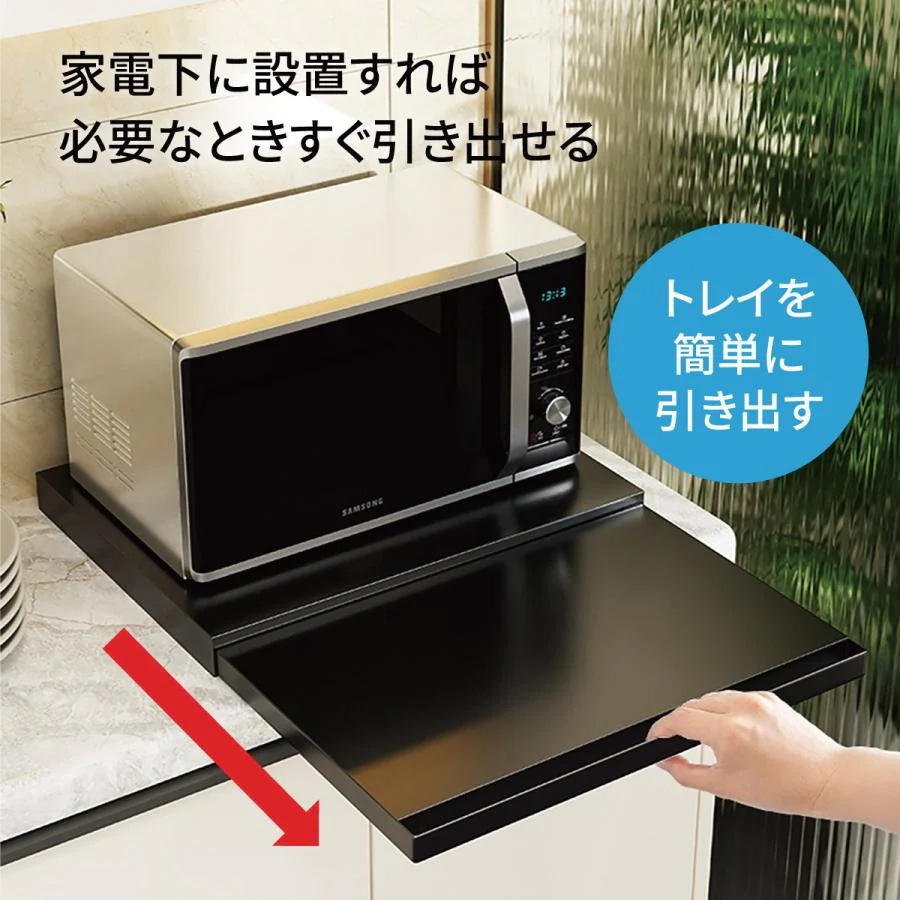 レンジ台 スライドテーブル レンジ下 収納 引き出し 後付け キッチン 炊飯器 トースター オーブン ラック おしゃれ ブラック ホワイト range-dai レンジ台 スライドテーブル レンジ下 収納 引き出し 後付け キッチン 炊飯器 トースター オーブン ラック おしゃれ ブラック ホワイト range-dai