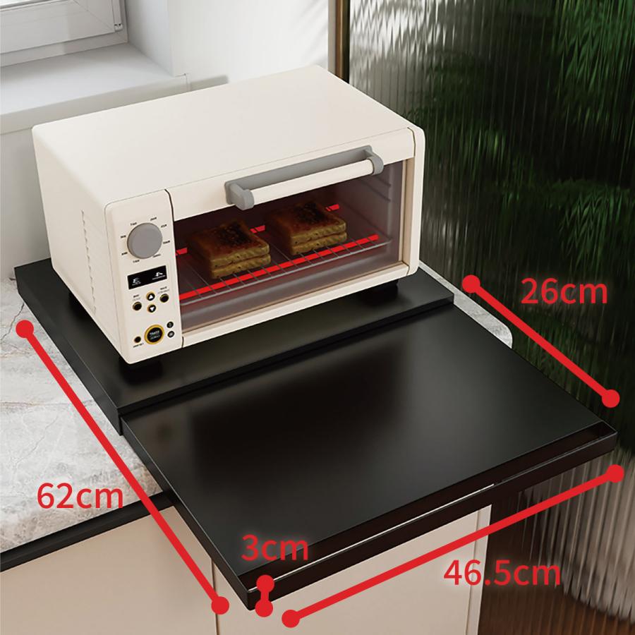 レンジ台 スライドテーブル レンジ下 収納 引き出し 後付け キッチン 炊飯器 トースター オーブン ラック おしゃれ ブラック ホワイト range-dai レンジ台 スライドテーブル レンジ下 収納 引き出し 後付け キッチン 炊飯器 トースター オーブン ラック おしゃれ ブラック ホワイト range-dai
